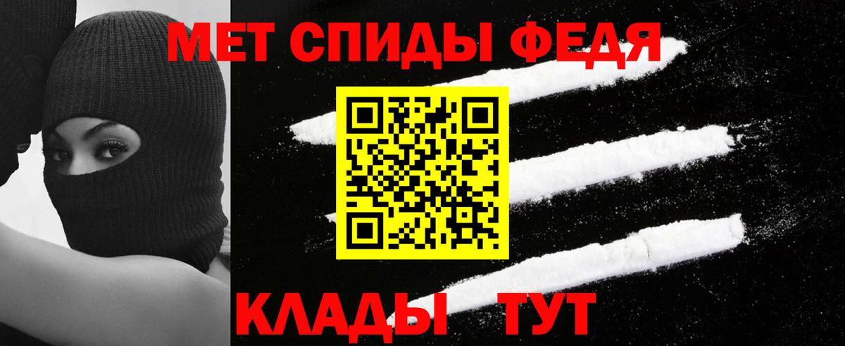 Амфетамин  АМФ 97%  Вход с VPN  blacksprut ONION  Михайловка 
