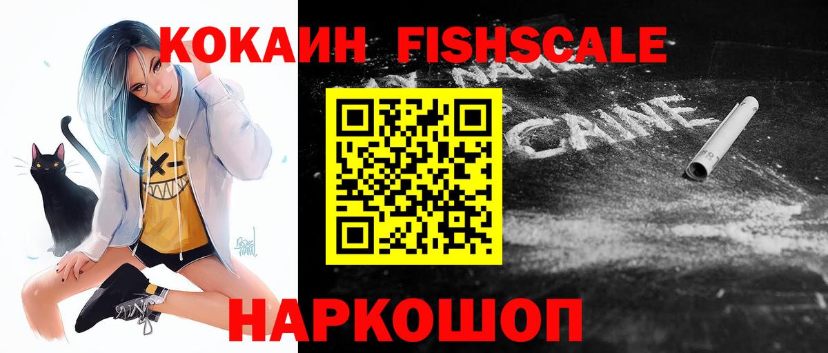 Cocaine 98%  Cocaine  Вход с VPN  Михайловка  COCAIN VHQ 