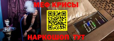 MESCALINE Бугуруслан