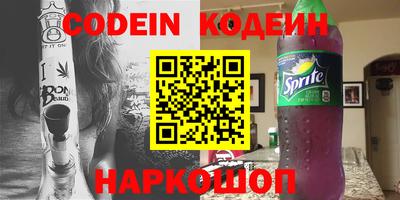 марки nbome Будённовск