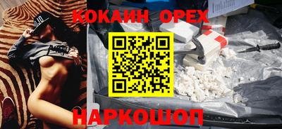 MESCALINE Бугуруслан