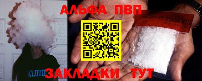 марки nbome Будённовск