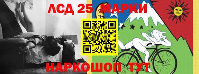 MESCALINE Бугуруслан