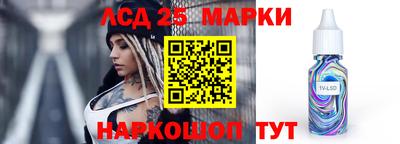 марки nbome Будённовск