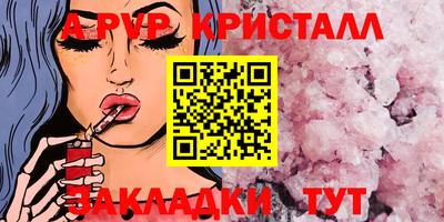 трава Бузулук