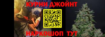 MESCALINE Бугуруслан