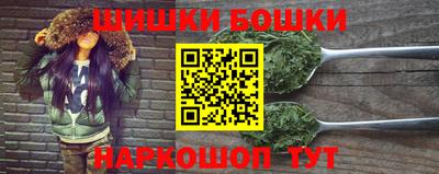 марки nbome Будённовск