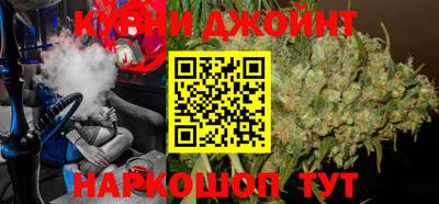 марки nbome Будённовск