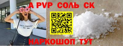 трава Бузулук