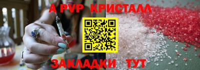 трава Бузулук