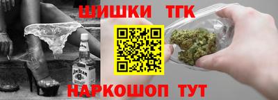 марки nbome Будённовск