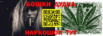 марки nbome Будённовск