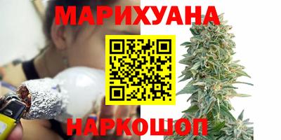 MESCALINE Бугуруслан