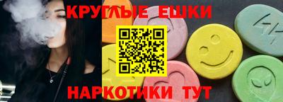марки nbome Будённовск