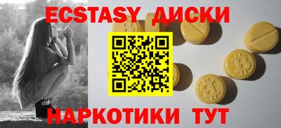 марки nbome Будённовск