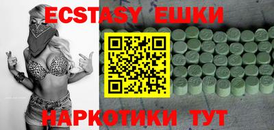 MESCALINE Бугуруслан