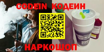 трава Бузулук