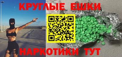 трава Бузулук