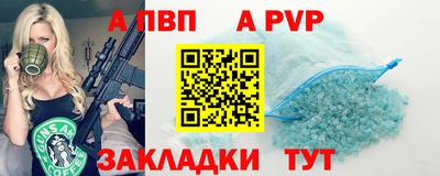 трава Бузулук