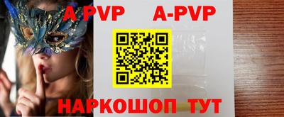марки nbome Будённовск