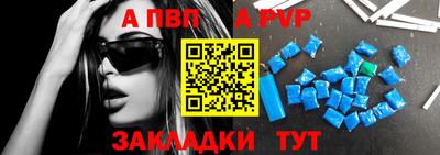 трава Бузулук