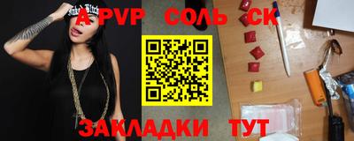 трава Бузулук