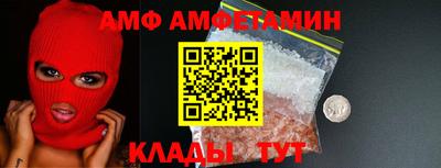 трава Бузулук