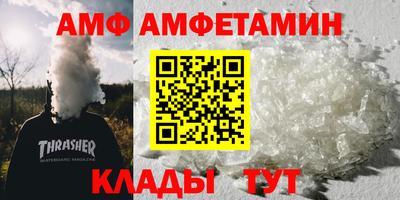 MESCALINE Бугуруслан