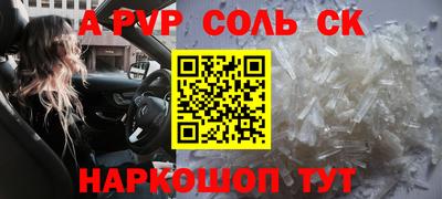 MESCALINE Бугуруслан