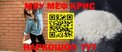 трава Бузулук