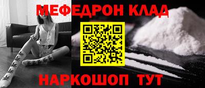 трава Бузулук