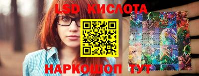 марки nbome Будённовск