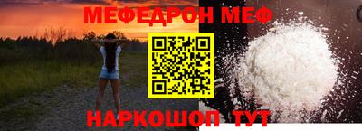 MESCALINE Бугуруслан