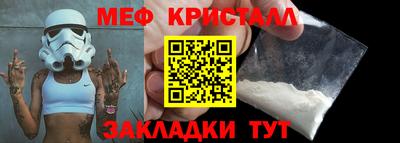 трава Бузулук