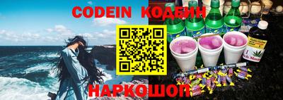 марки nbome Будённовск