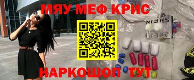 марки nbome Будённовск