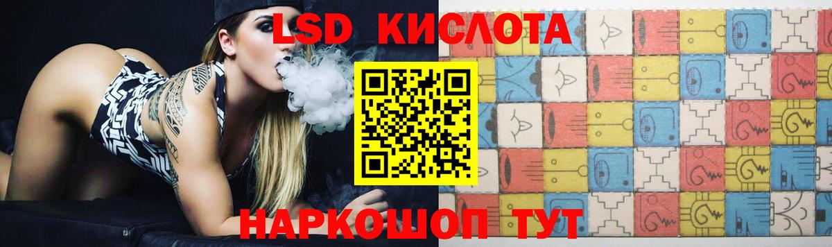 ЛСД экстази ecstasy  LSD-25 экстази кислота  Михайловка  Вход с VPN 