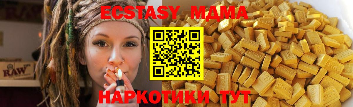 Михайловка  MDMA VHQ  Вход с VPN  МДМА VHQ 
