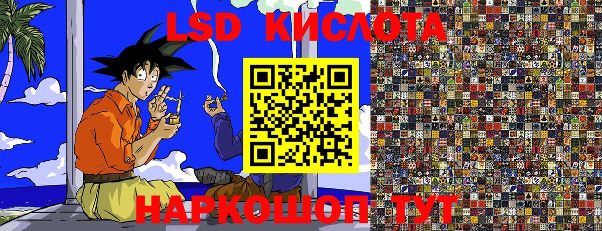 Наркотические марки 1,8мг Михайловка