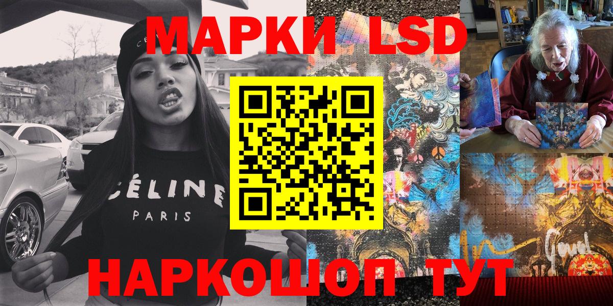 Михайловка  Марки NBOMe 1500мкг  Марки N-bome  Марки NBOMe 1500мкг  Вход с VPN 