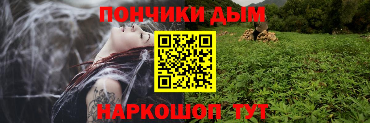 Марихуана конопля  Вход с VPN  Михайловка  Канабис White Widow 